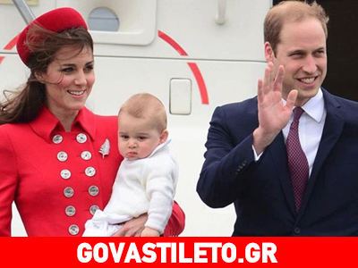 Ουίλιαμ-Κέιτ: Τον Απρίλιο θα γεννηθεί το δεύτερο «βασιλικό μωρό»